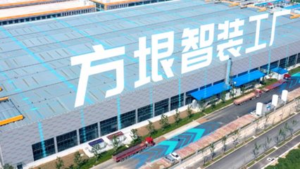 浪潮七大專項行動案例展播② 以信息系統集成服務，推動工業企業數字化、智能化發展