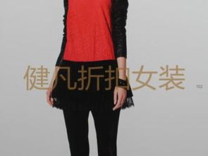 高端棉麻女裝 秋冬精品系列與庫(kù)存批發(fā)的商業(yè)機(jī)遇